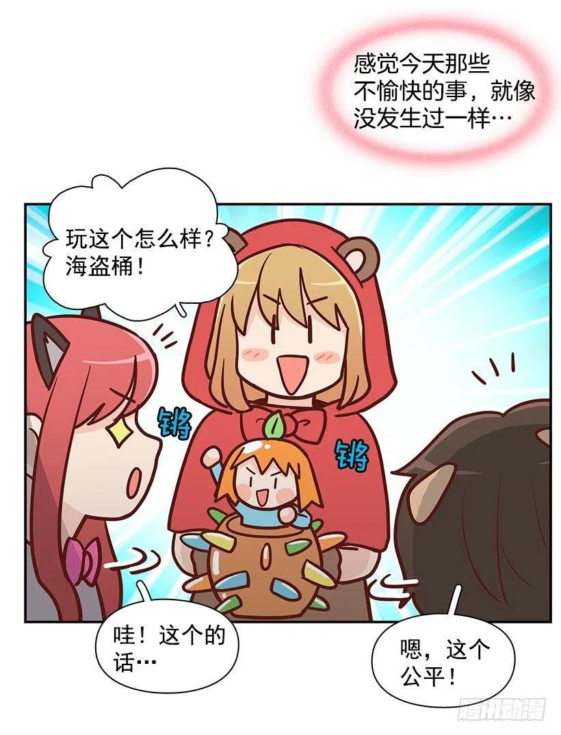 谢谢有你