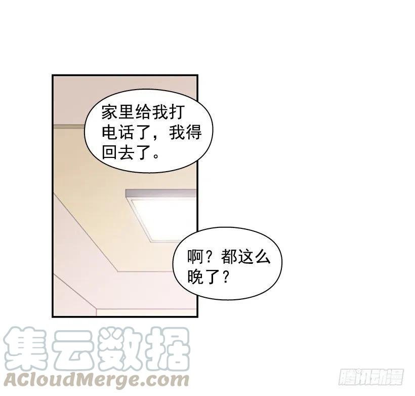 谢谢有你