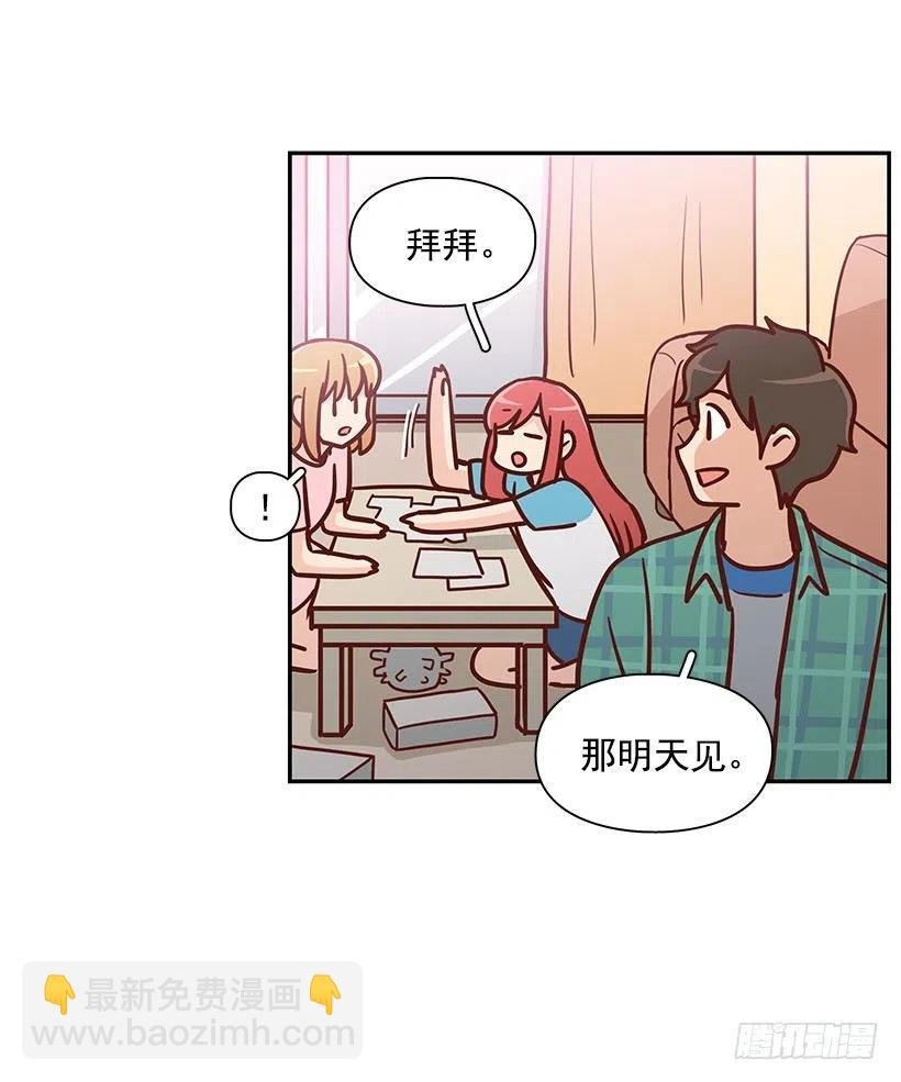 谢谢有你