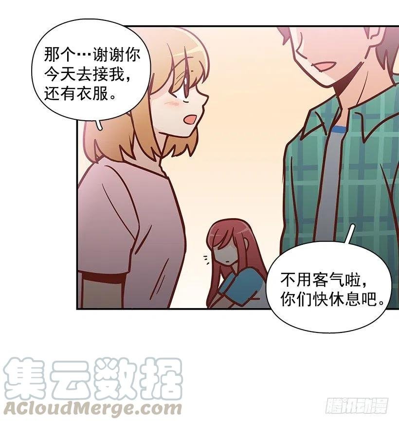谢谢有你