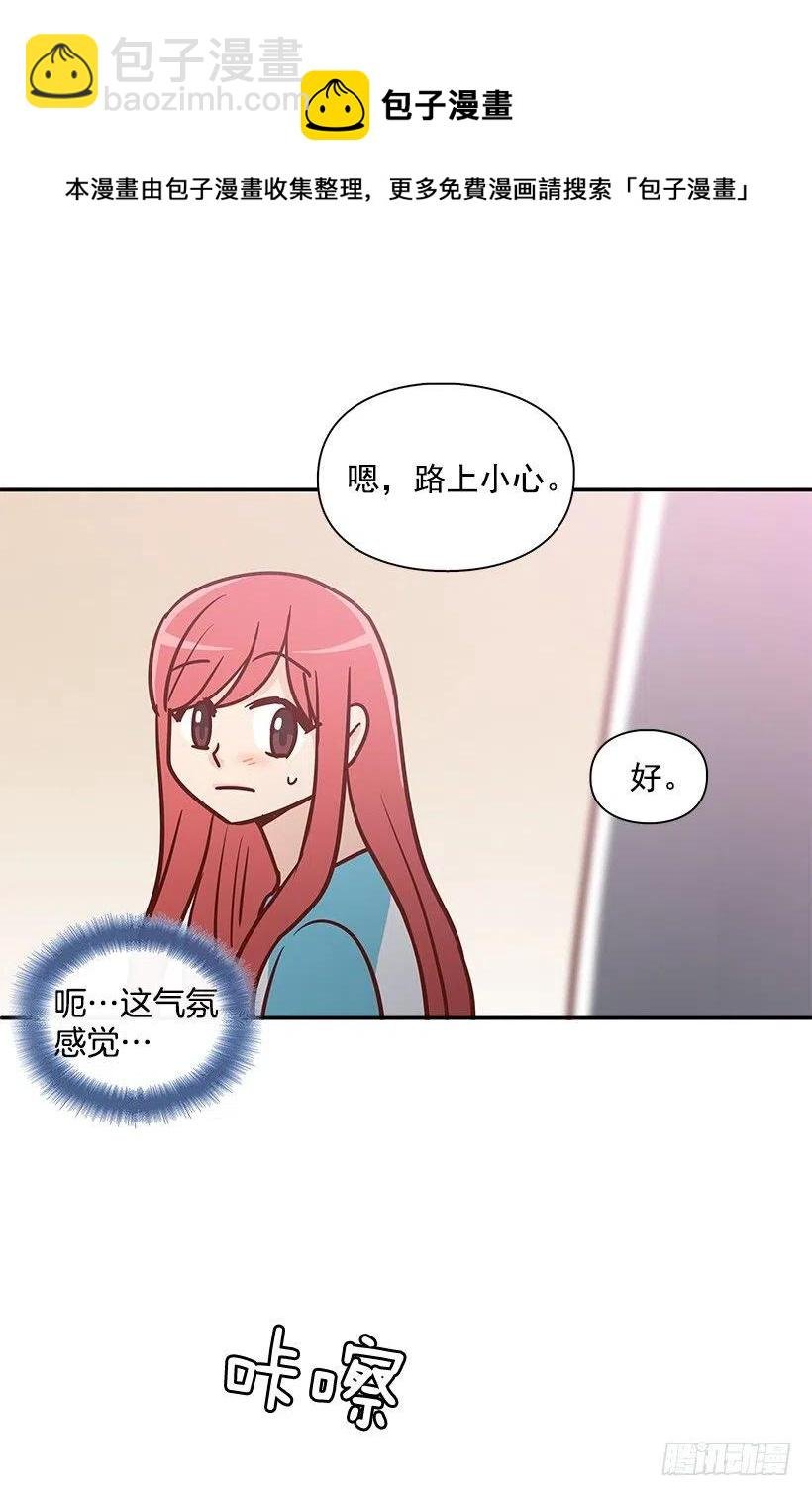谢谢有你