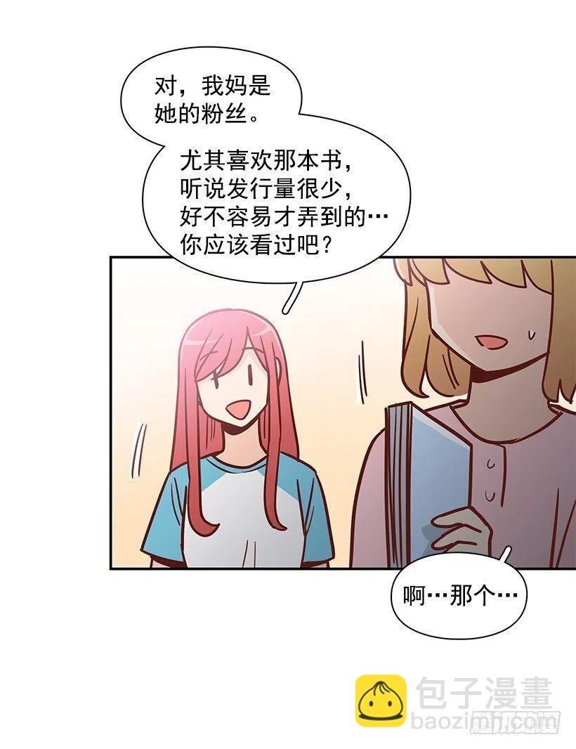 谢谢有你