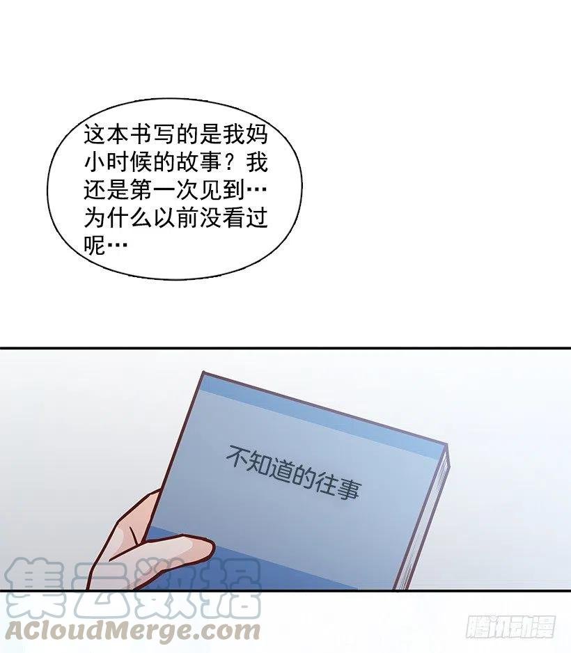 谢谢有你
