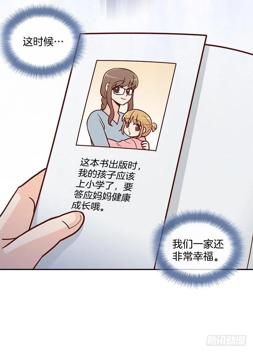 谢谢有你