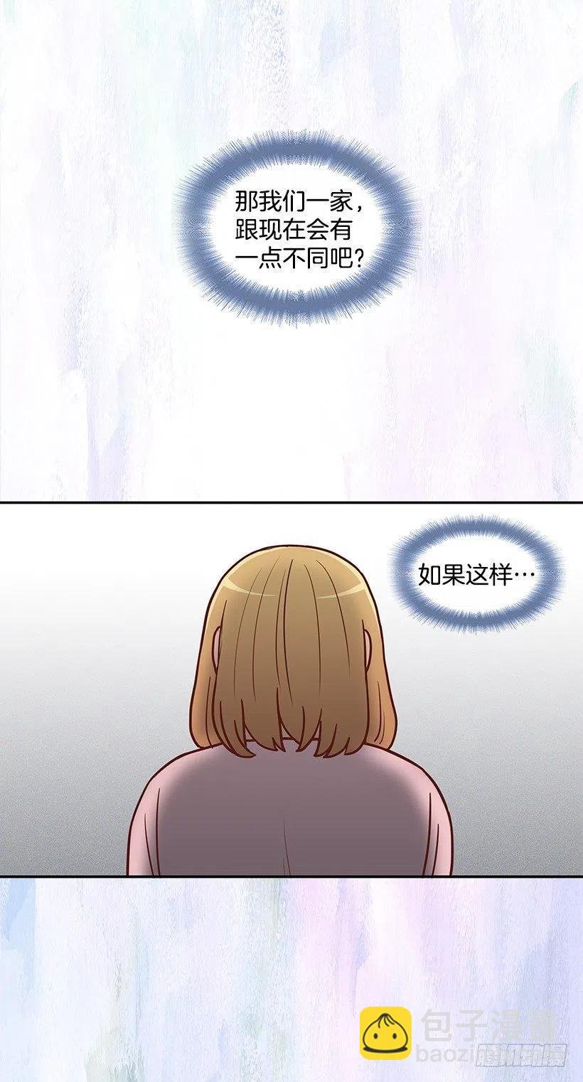 谢谢有你