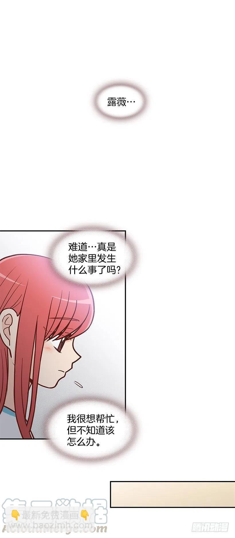 谢谢有你