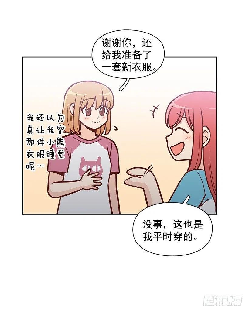 谢谢有你