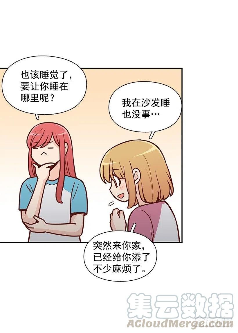 谢谢有你