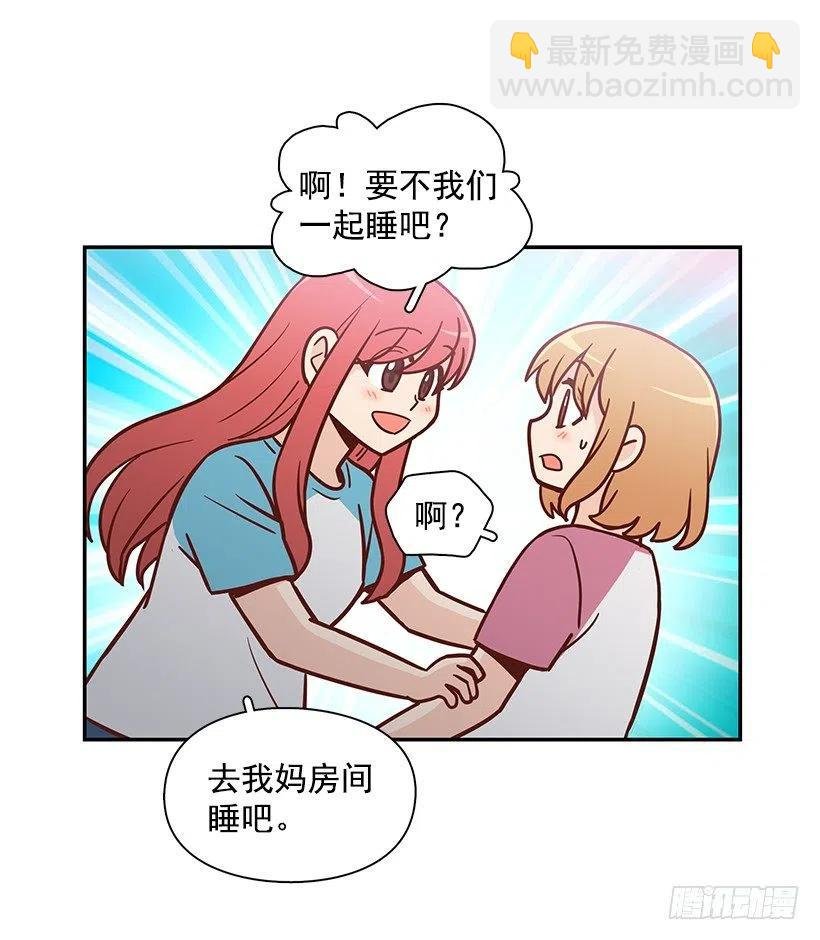 谢谢有你