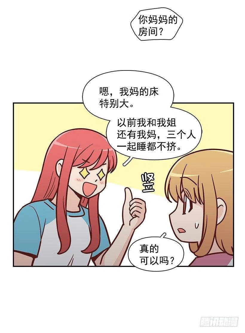 谢谢有你