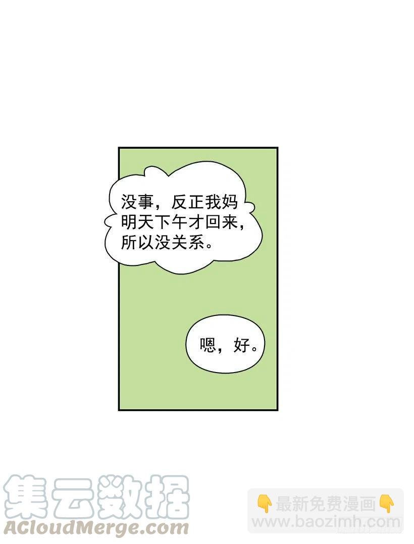 谢谢有你