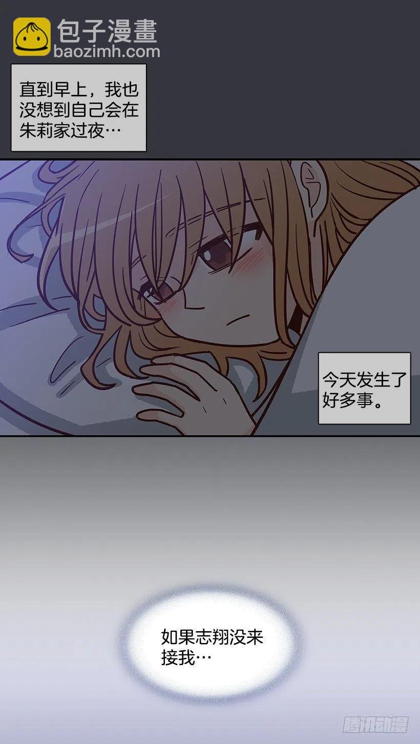 谢谢有你