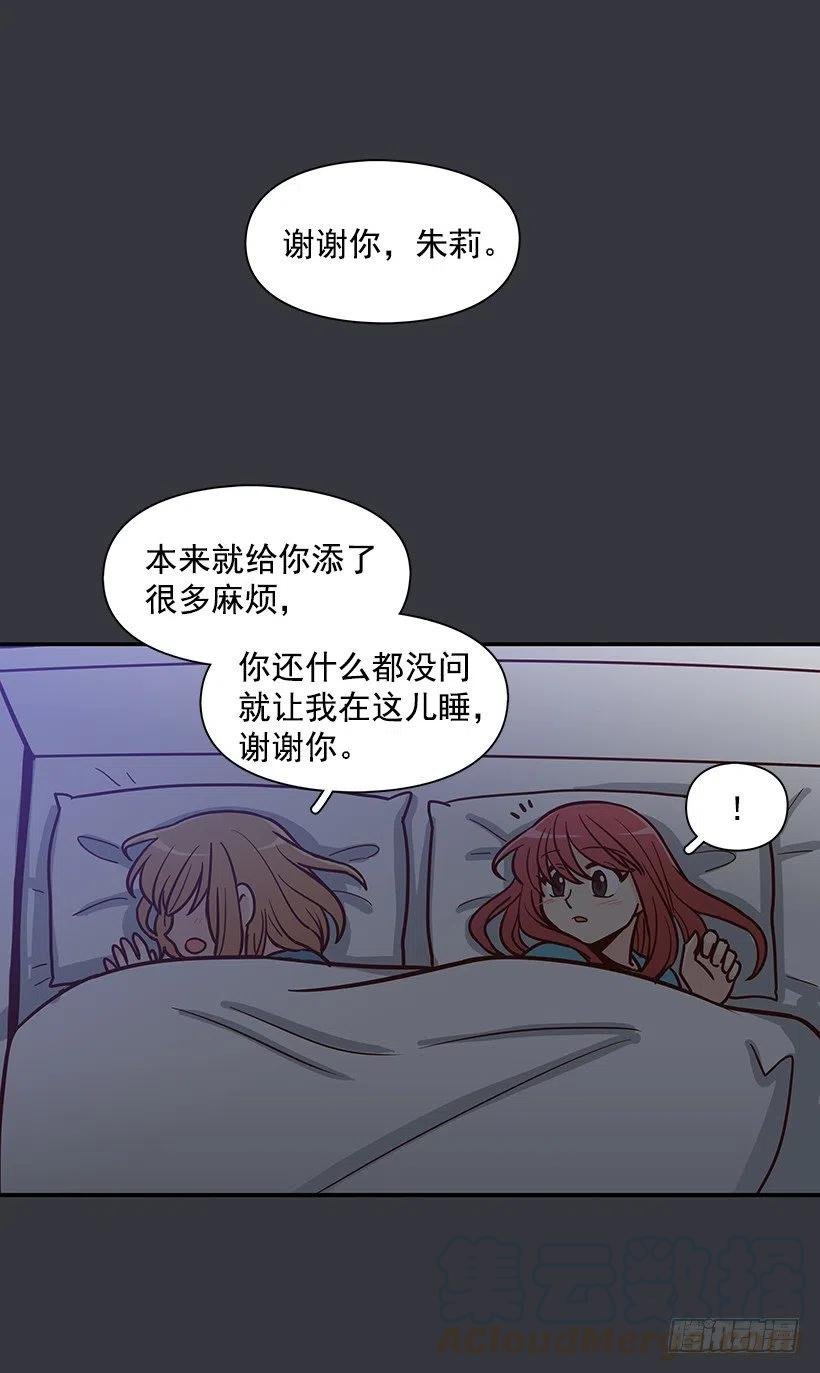 谢谢有你