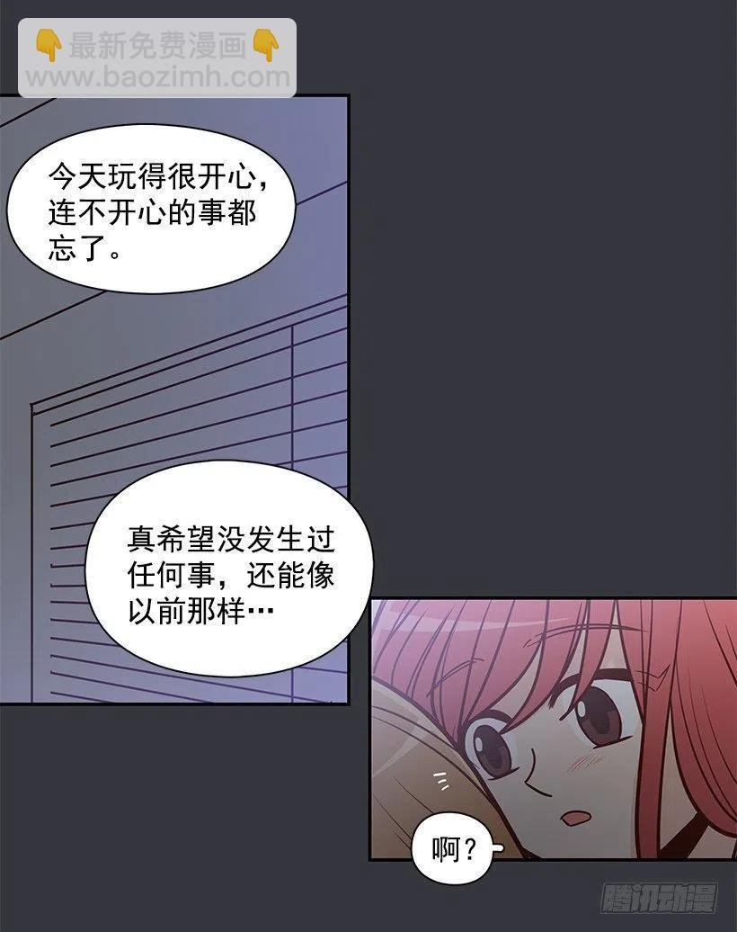 谢谢有你