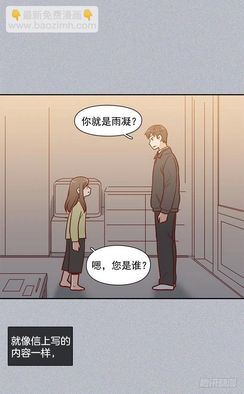 新的家庭