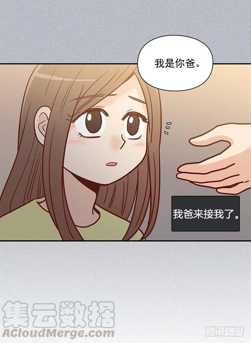 新的家庭