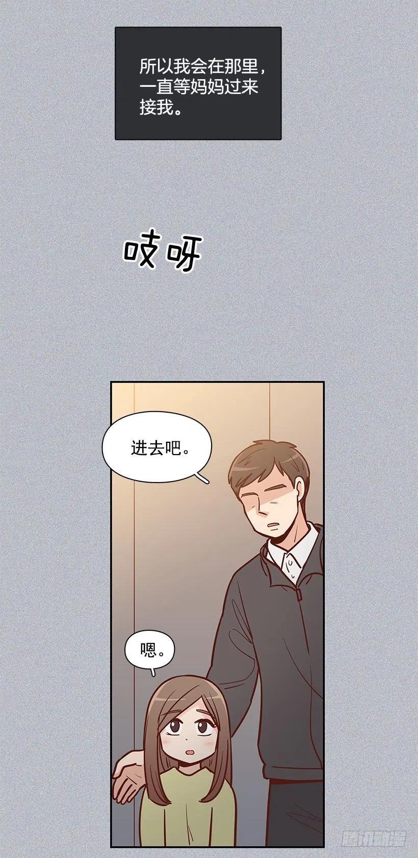 新的家庭