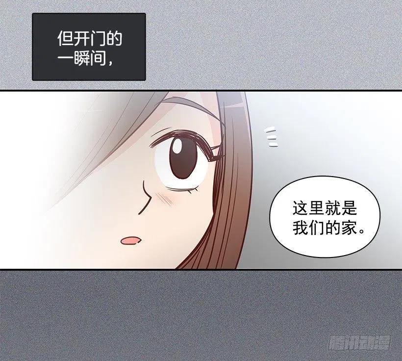 新的家庭
