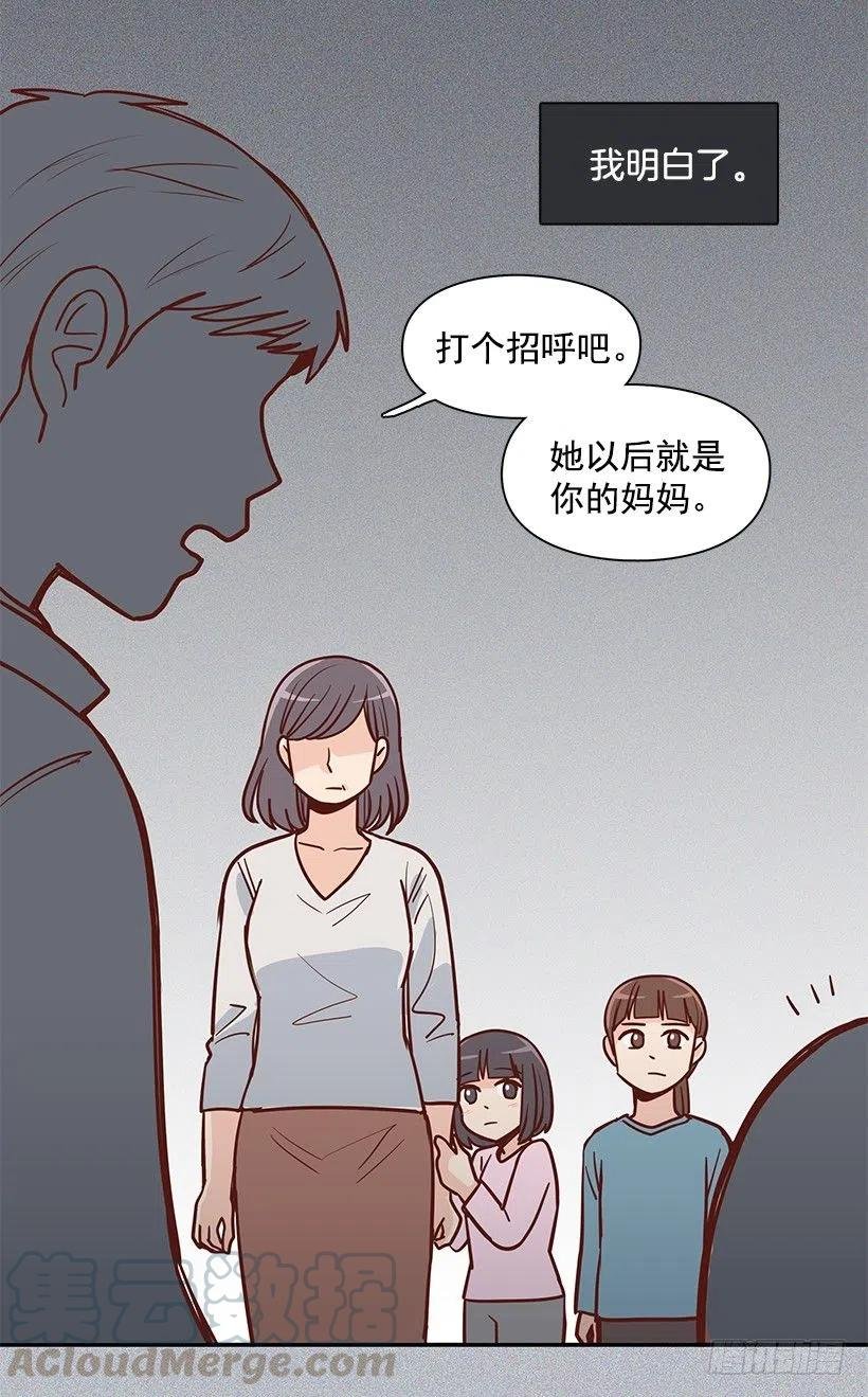 新的家庭