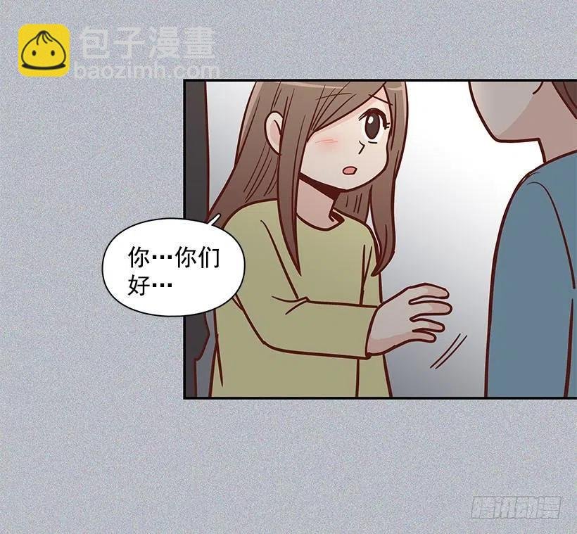 新的家庭