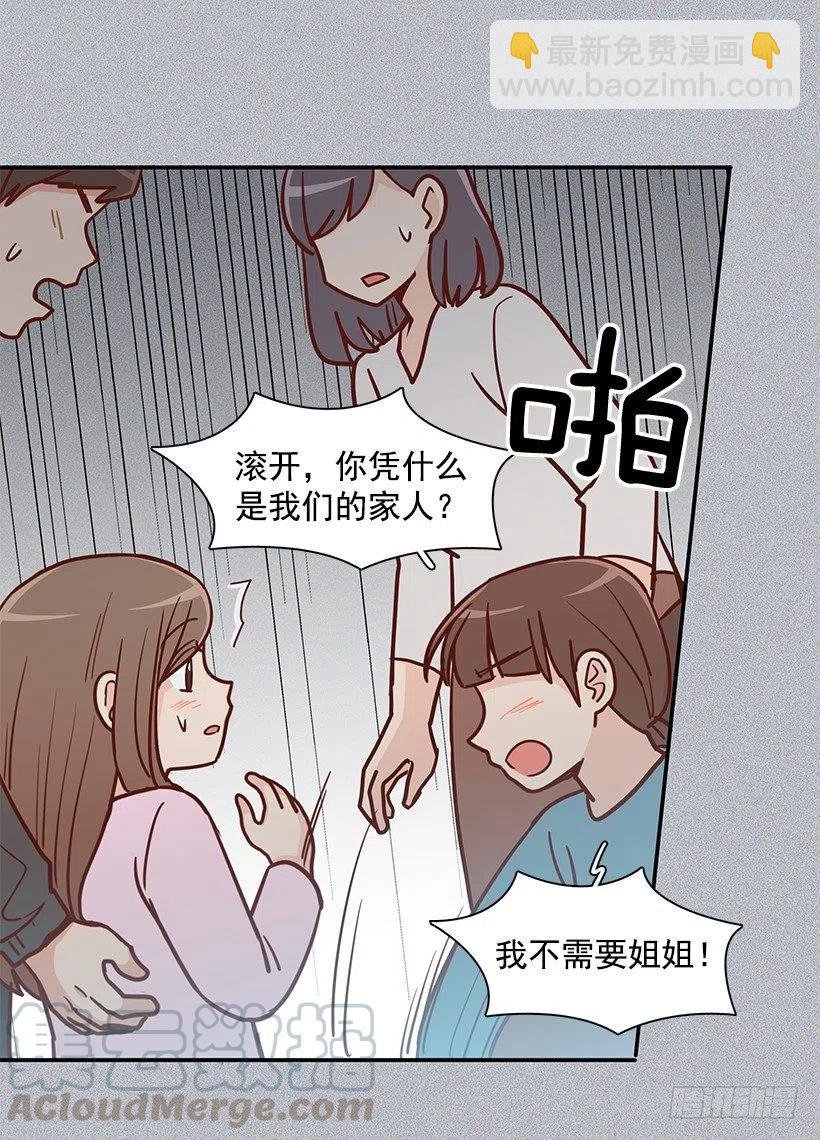 新的家庭
