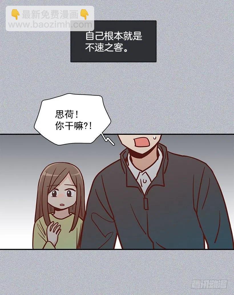 新的家庭