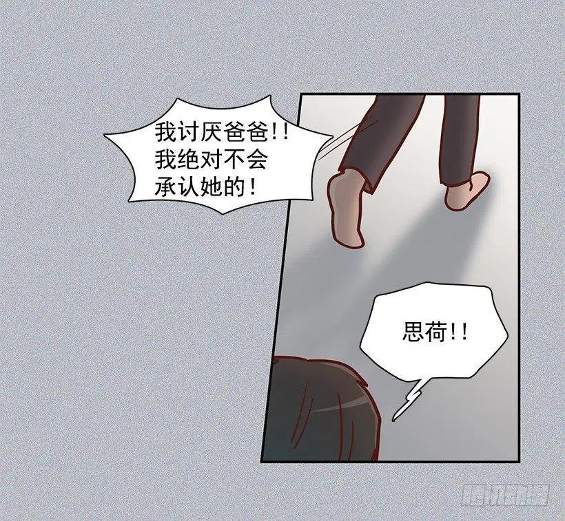新的家庭
