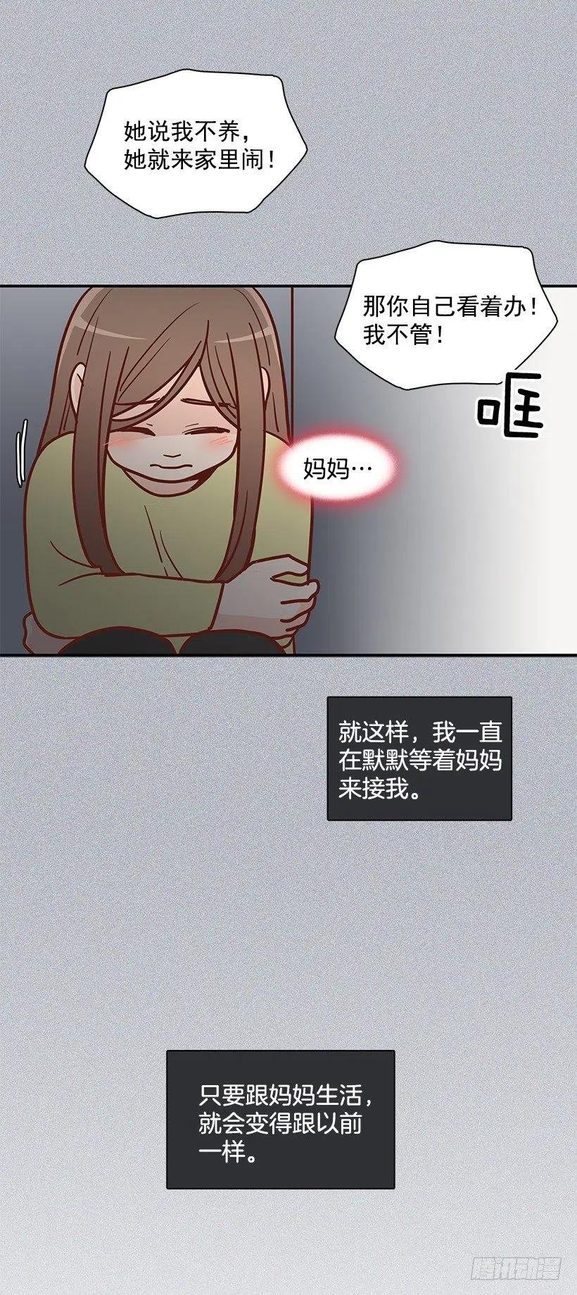 新的家庭