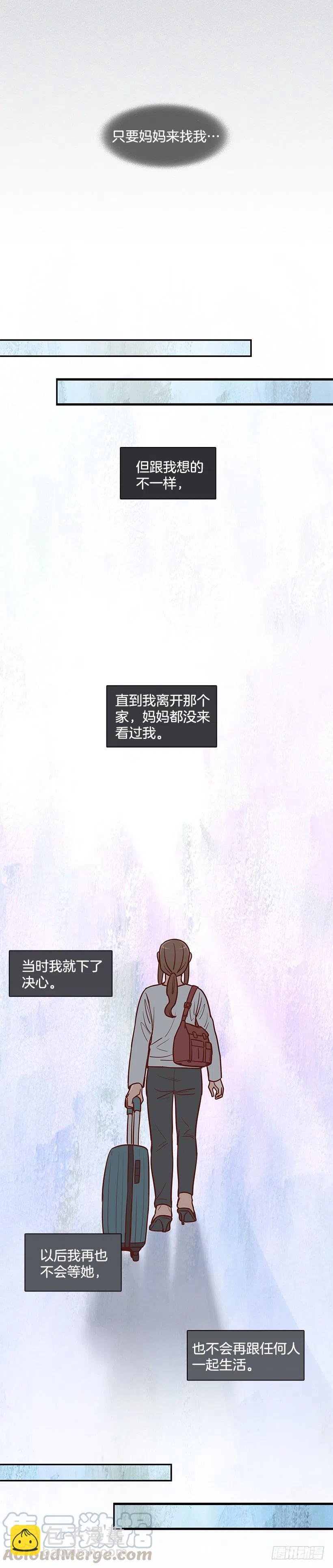 新的家庭