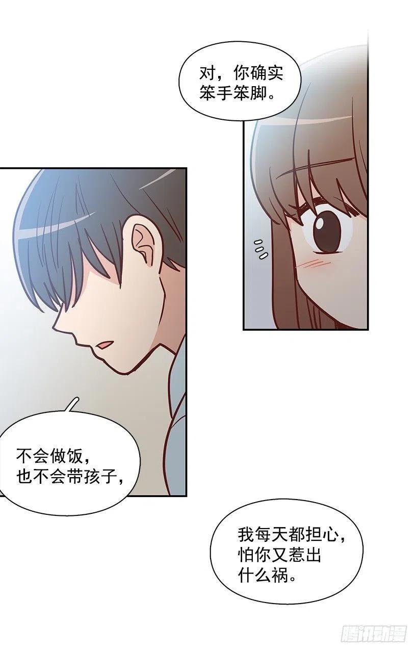 新的家庭