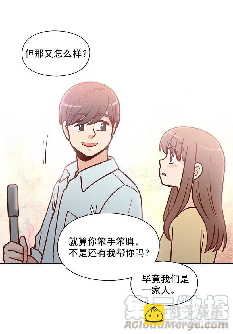 新的家庭