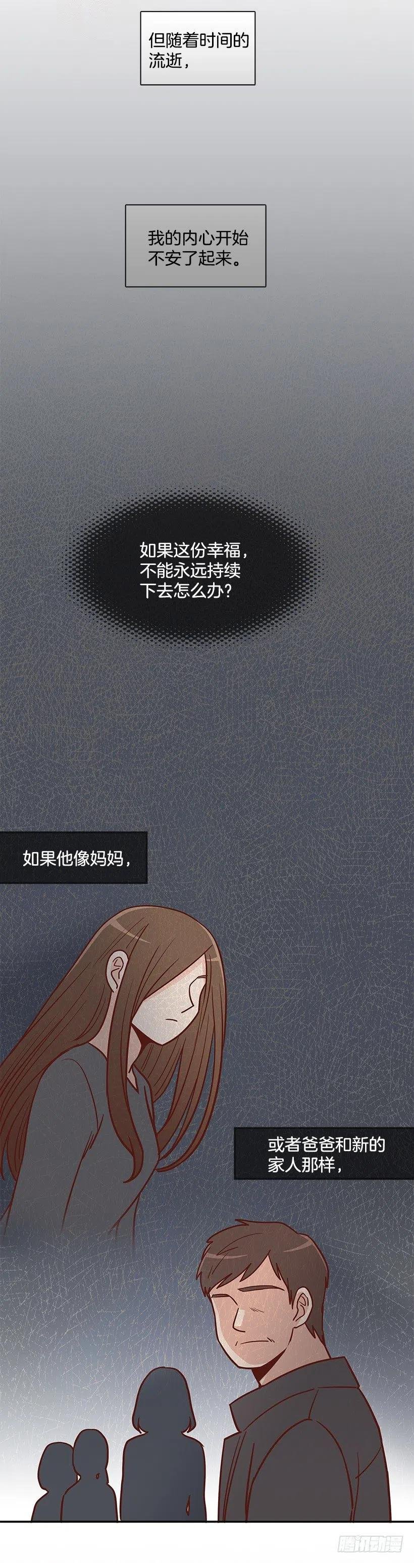 新的家庭