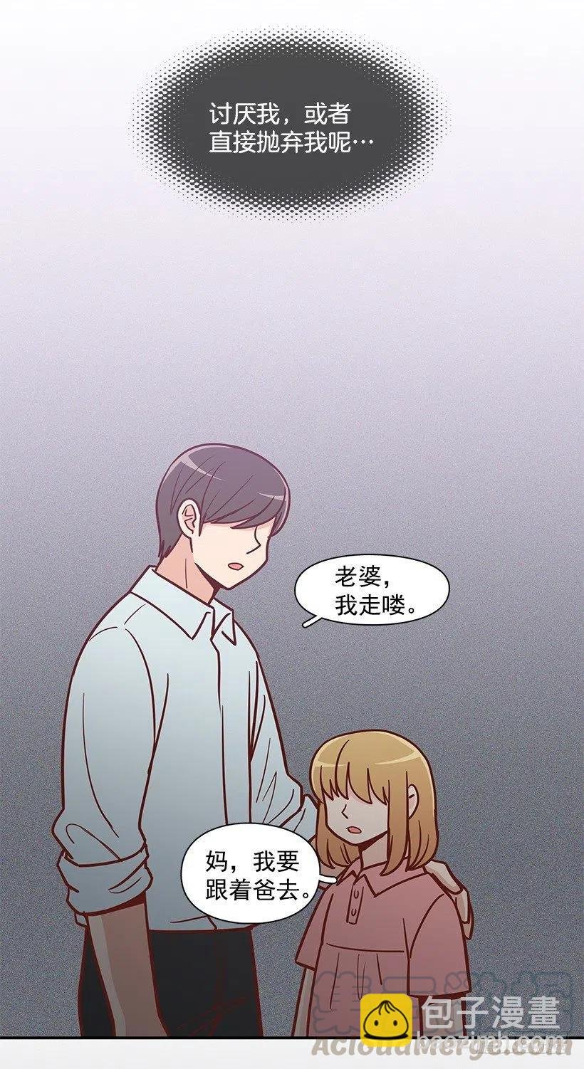 新的家庭