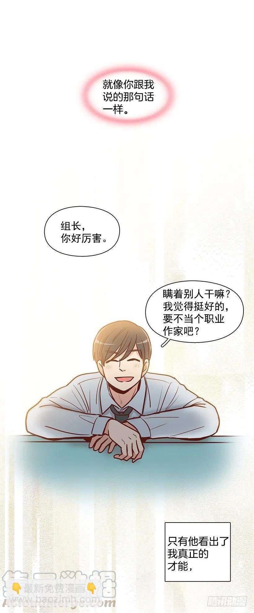 新的家庭
