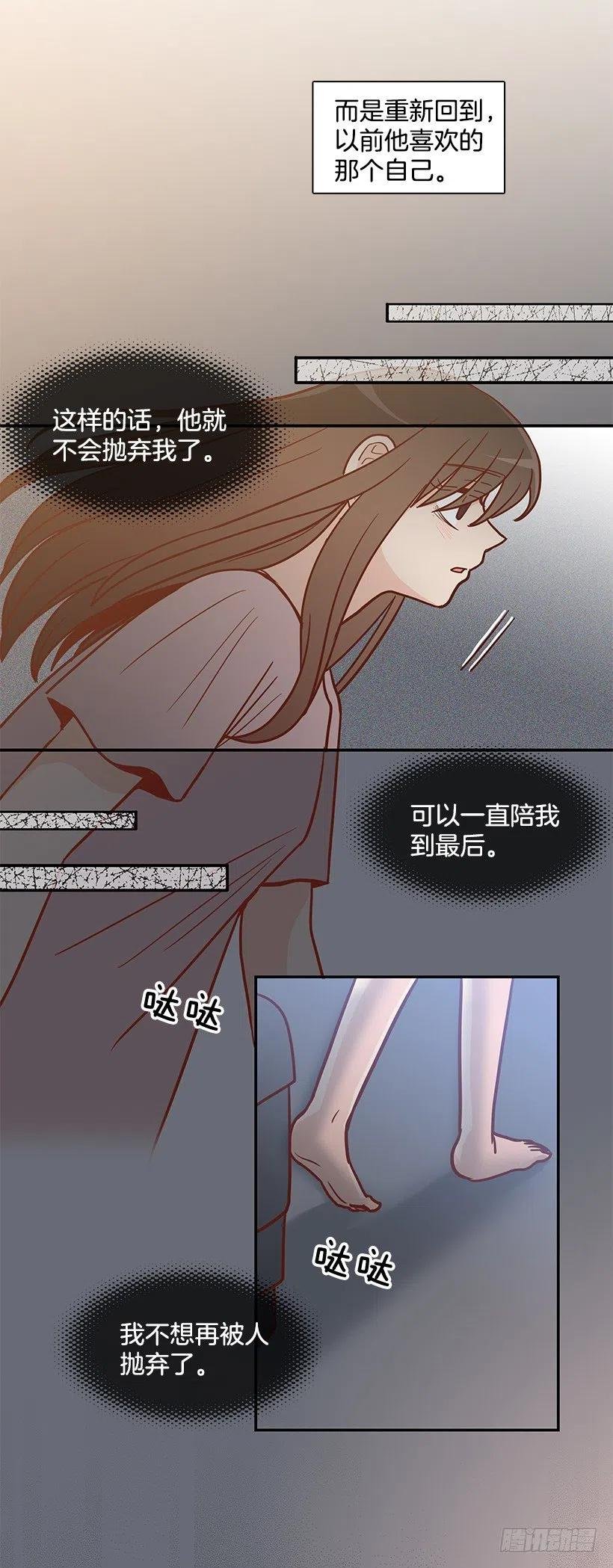 意外来电