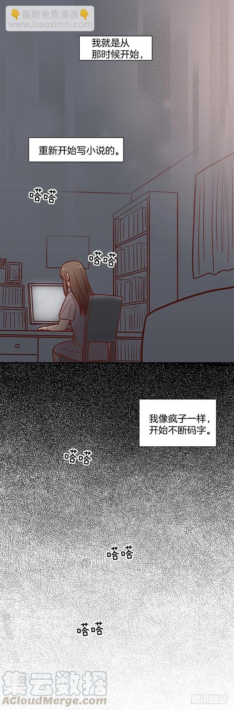 意外来电
