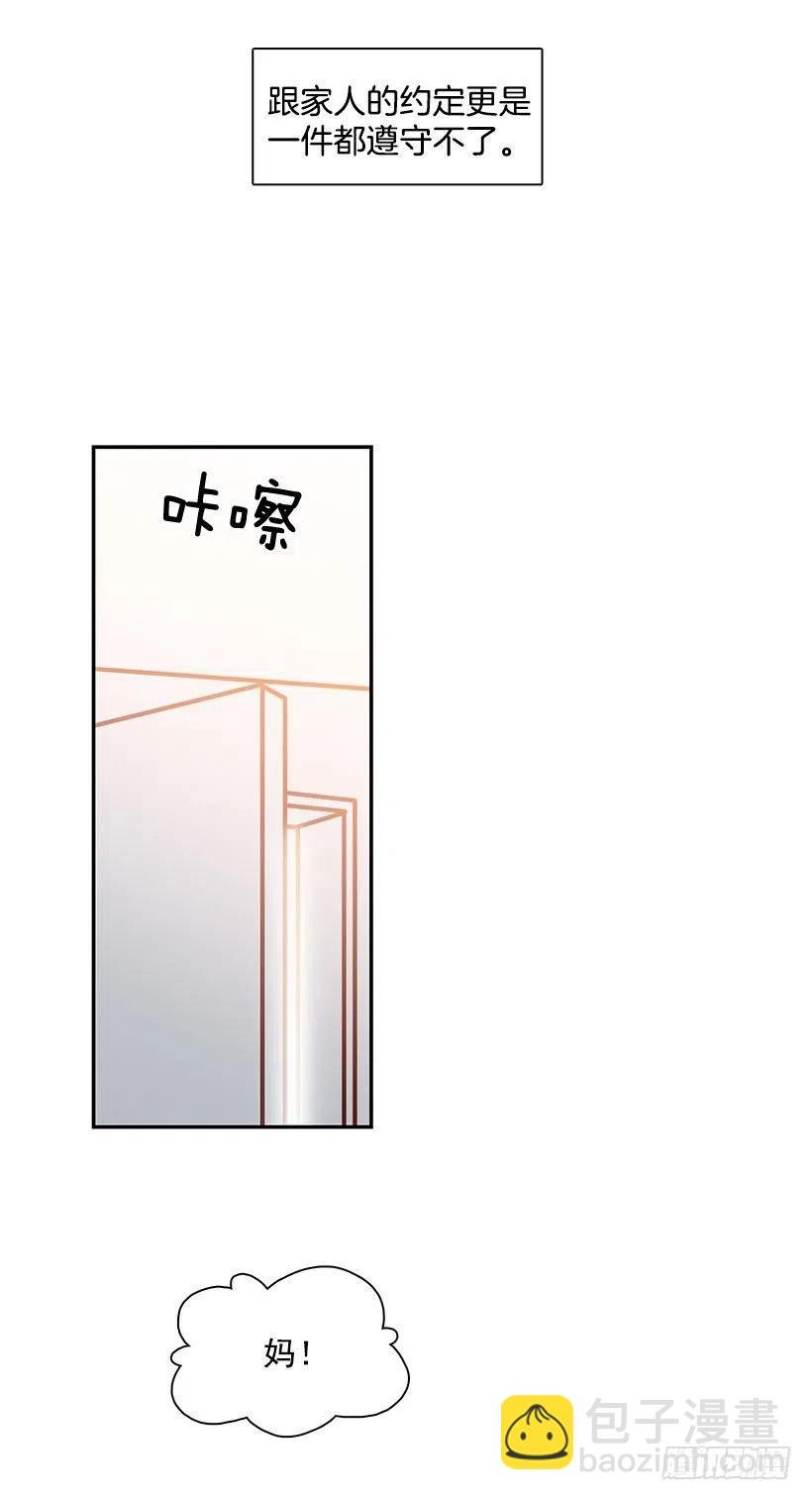 意外来电