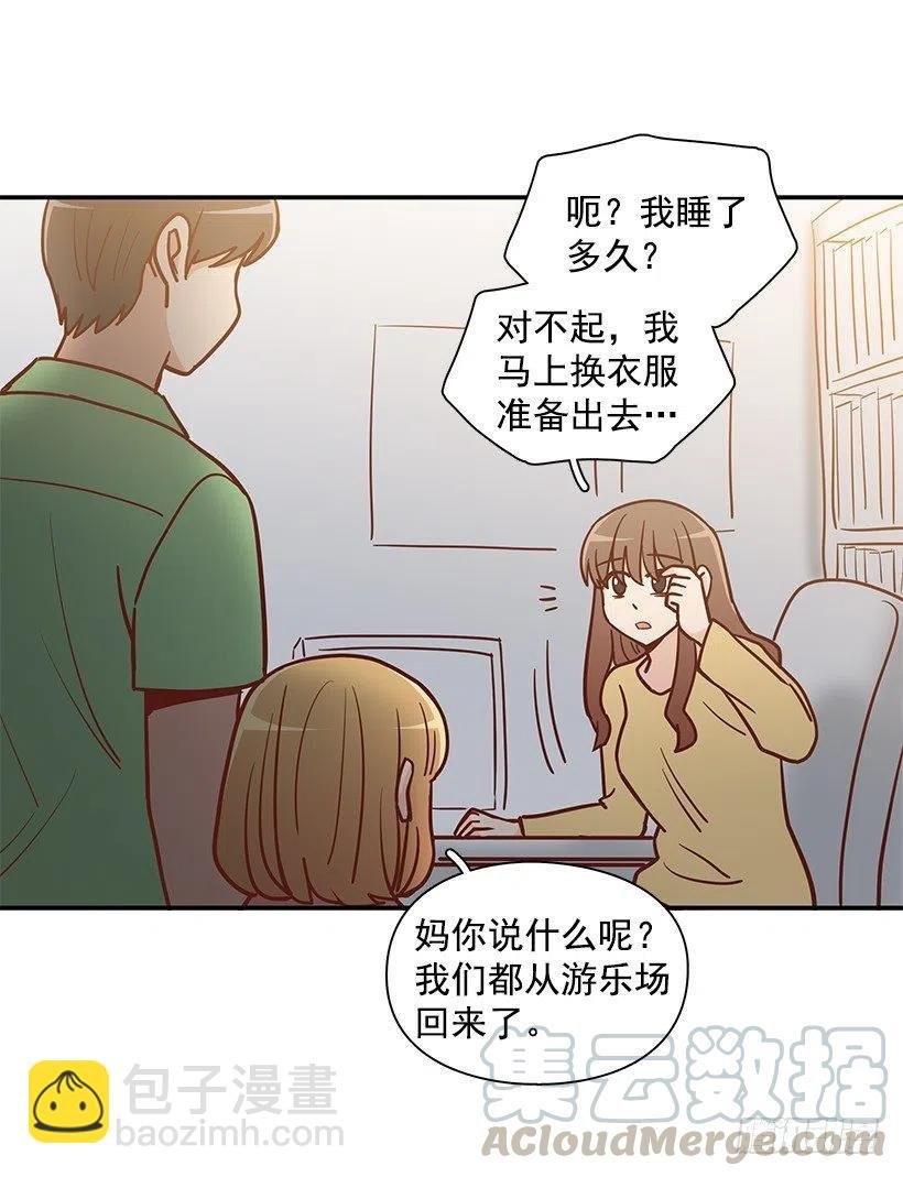 意外来电