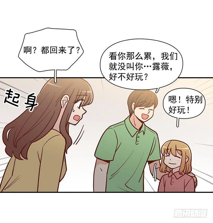意外来电