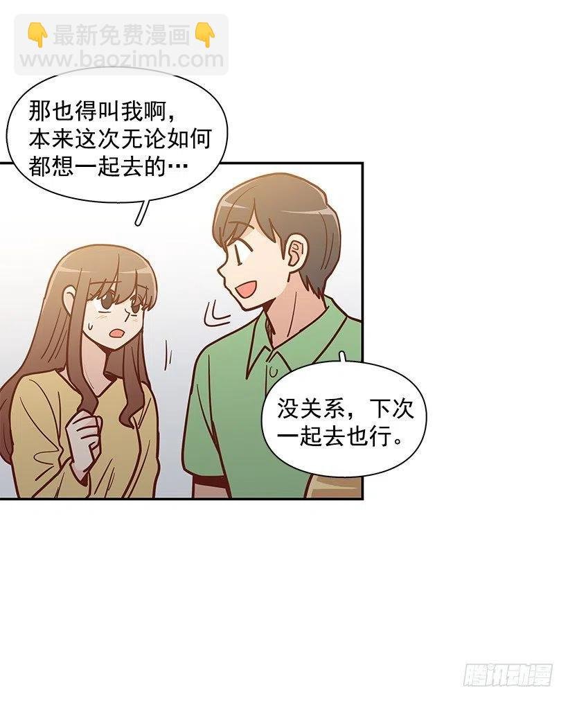 意外来电