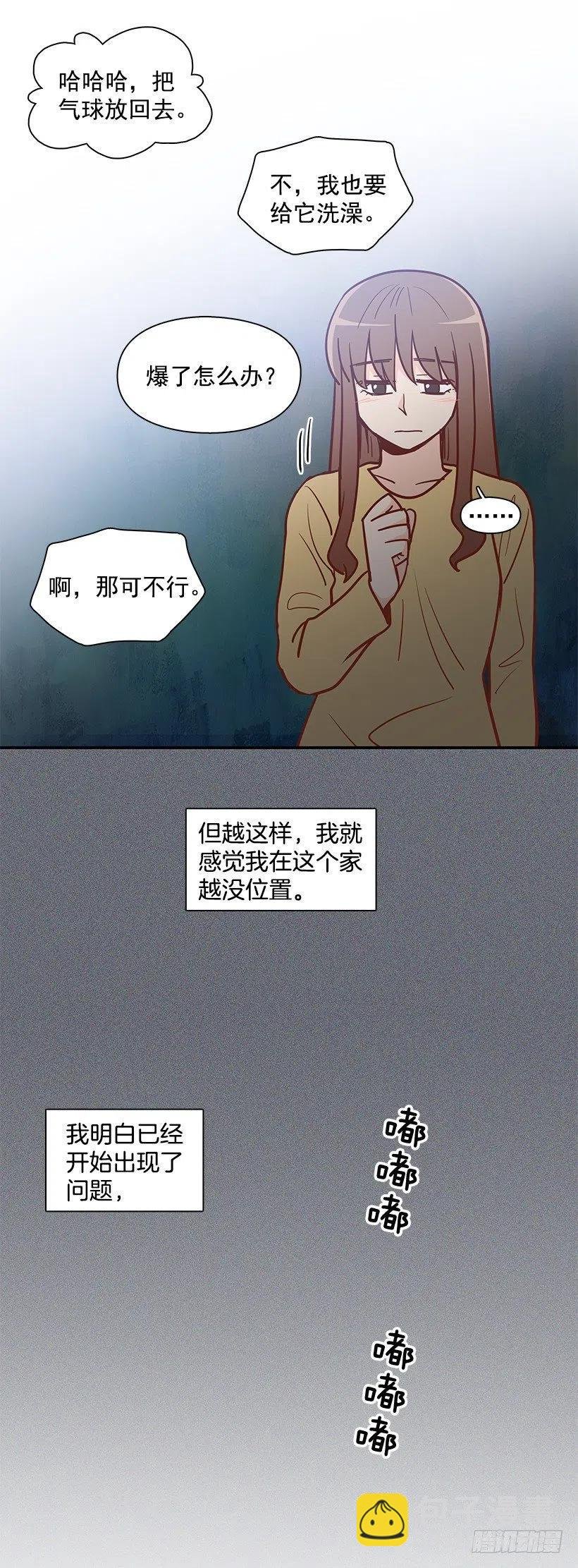 意外来电