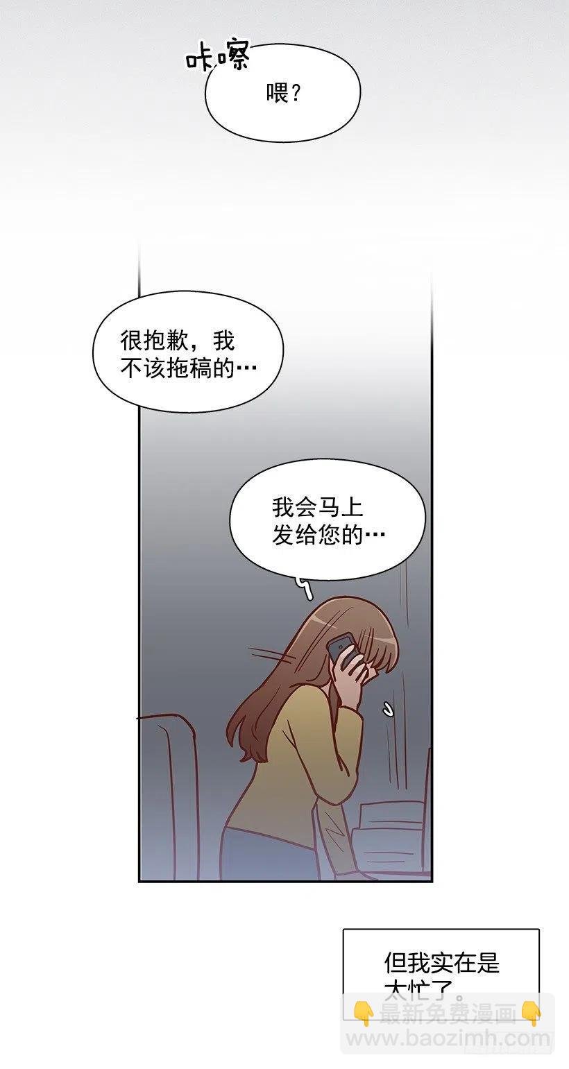 意外来电