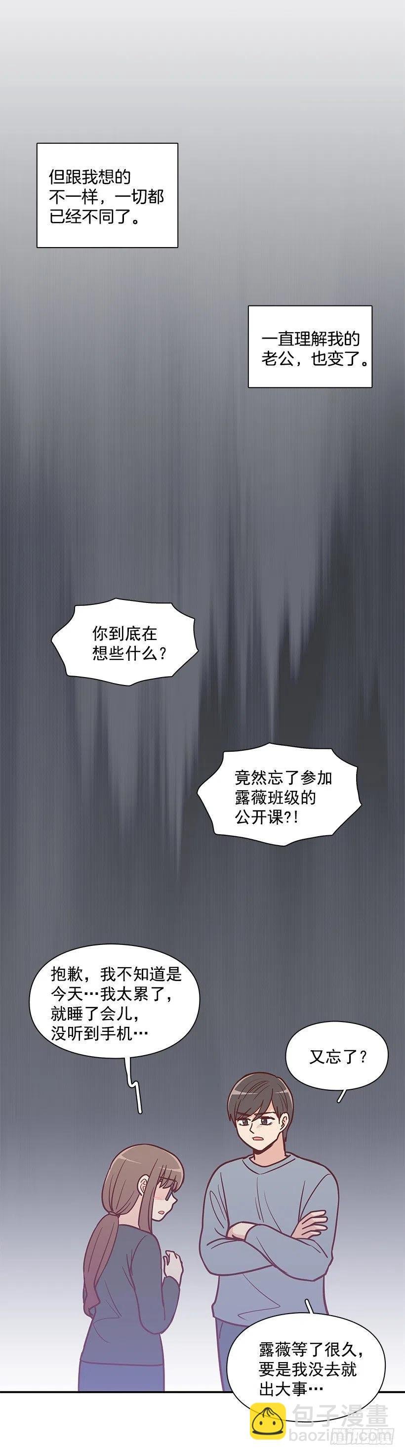 意外来电