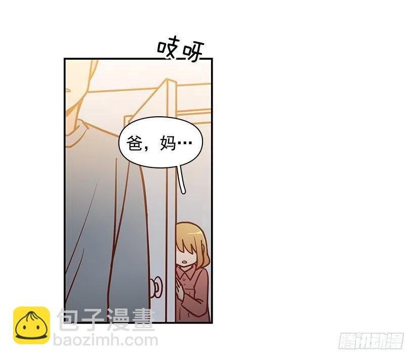 意外来电