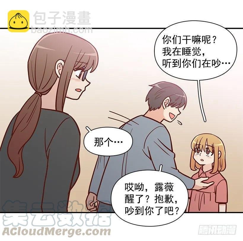 意外来电