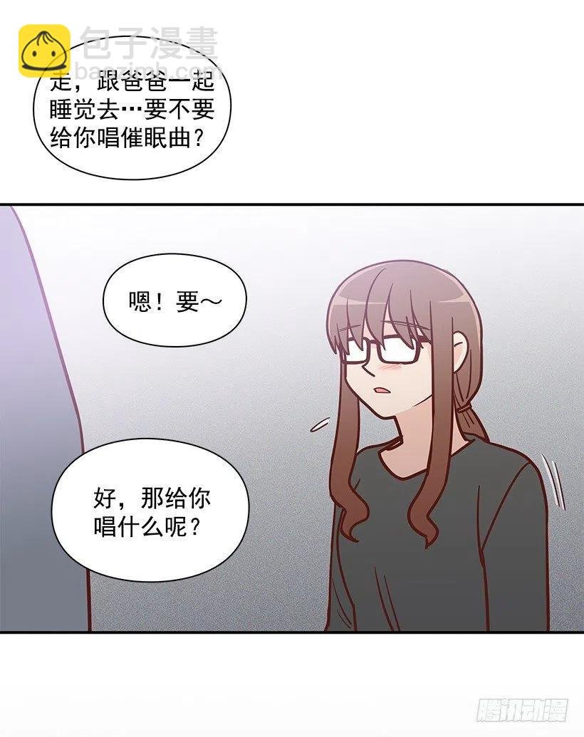 意外来电