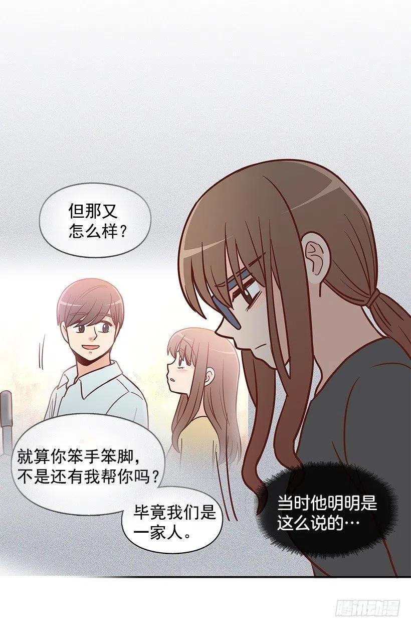 意外来电