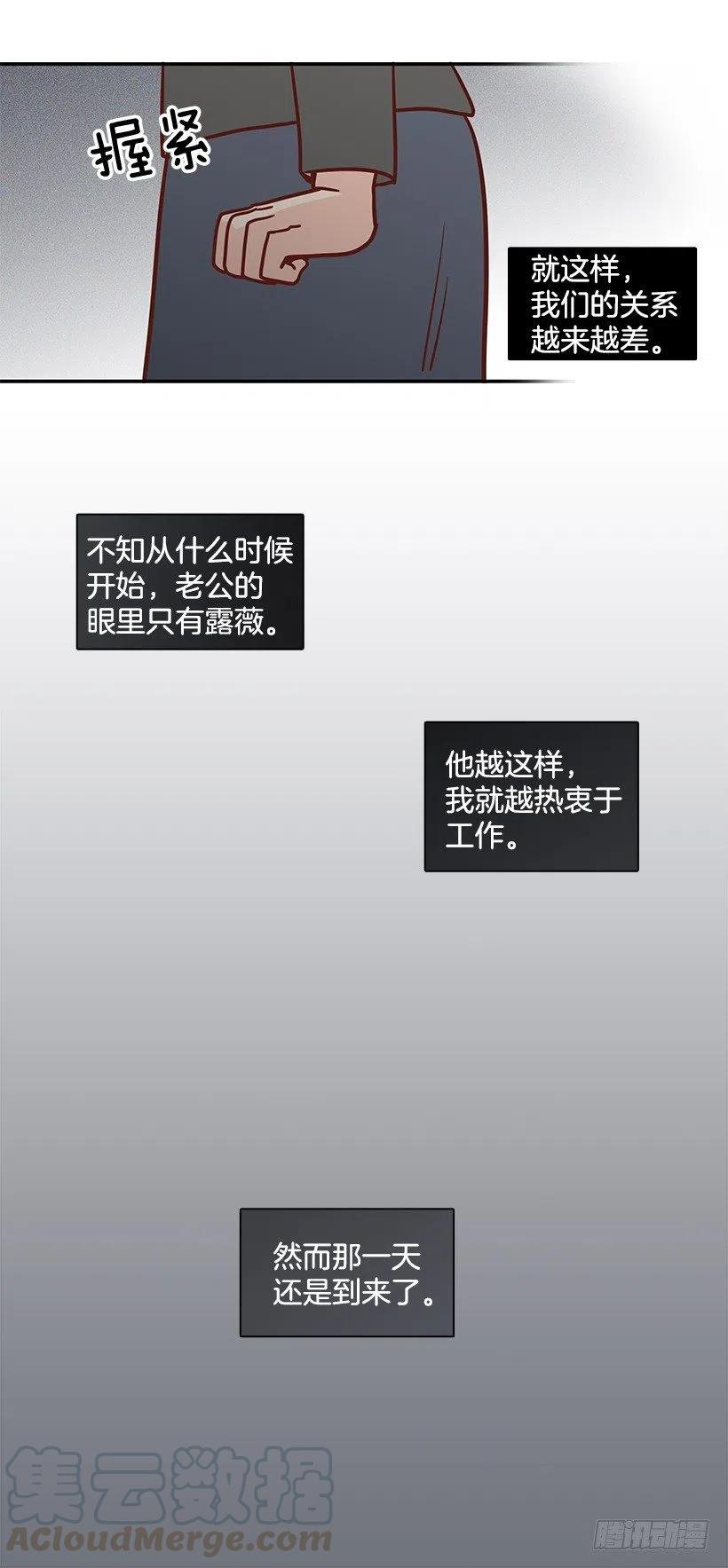 意外来电