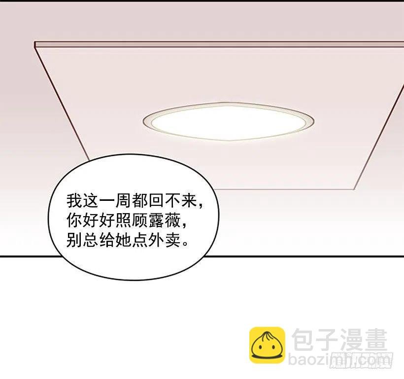 意外来电