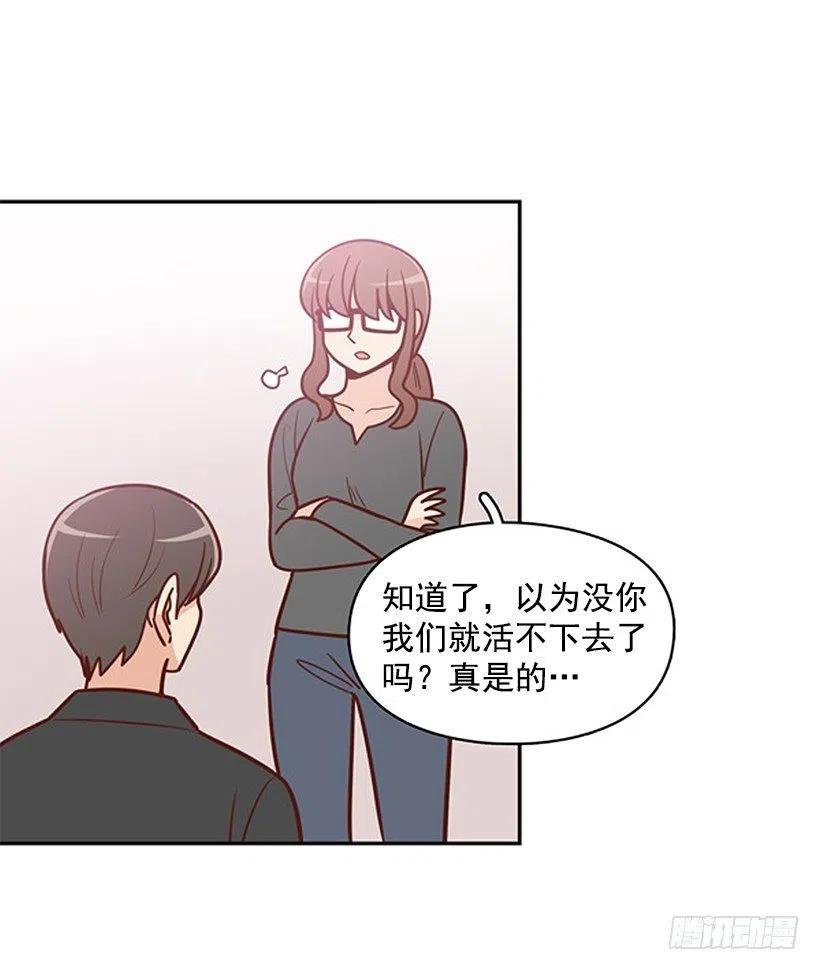 意外来电